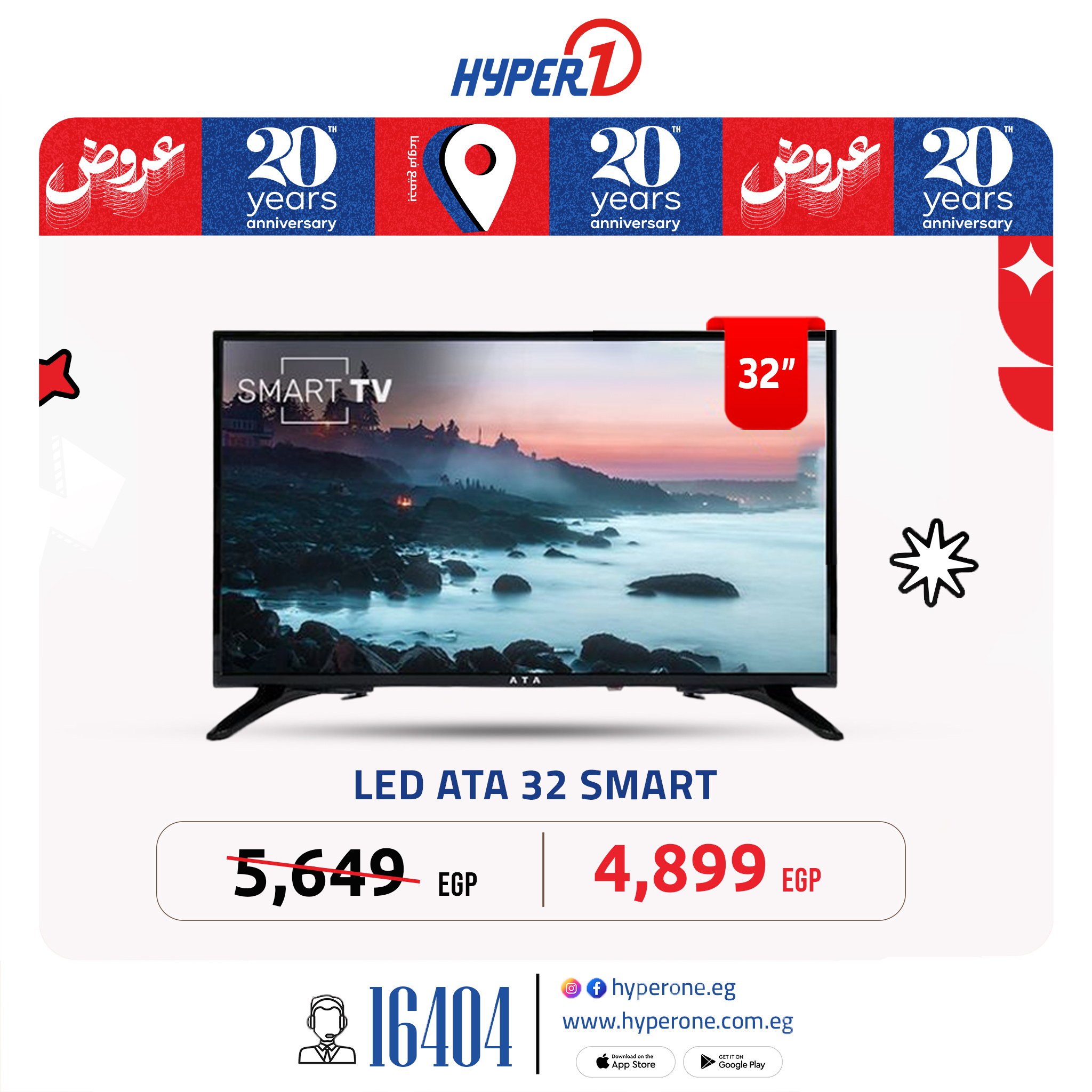 hyper-one offers from 28may to 3may 2025 عروض هايبر وان من 28 مايو حتى 3 مايو 2025 صفحة رقم 4